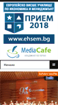 Mobile Screenshot of mediacafe.bg